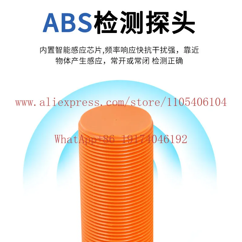 24V Capacitive Proximity Switch M30 Non-Contact Material Liquid Level Sensor Aquaculture Strand Probe 220V