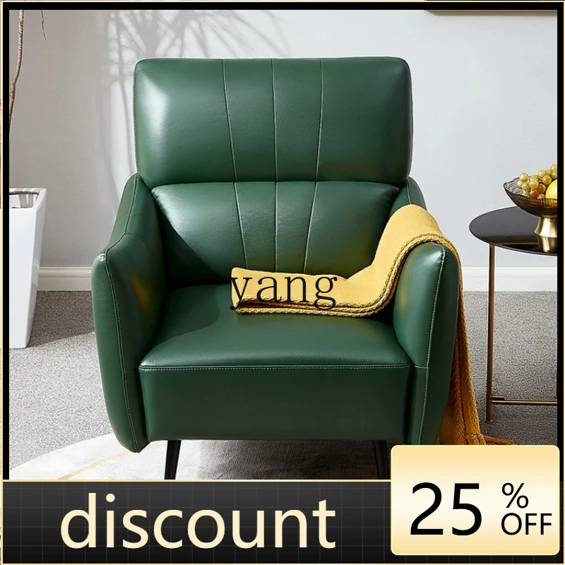 LH leather single sofa simple modern sofa chair bedroom balcony small sofa