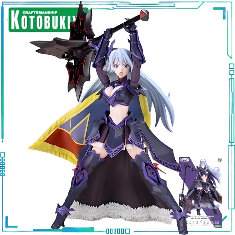 Kotobukiya Genuine Shouwu Comprehensive Assembly Model Series Armored Girl LBCS Plastic Assembly Model Boy's Gift Collectibles