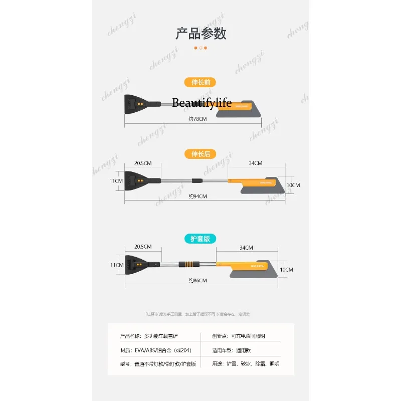 A69 Snow shovel for automobile Snow sweeping Multifunctional glass defrosting Deicing brush Snow scraping shovel Cleaning tool view 6