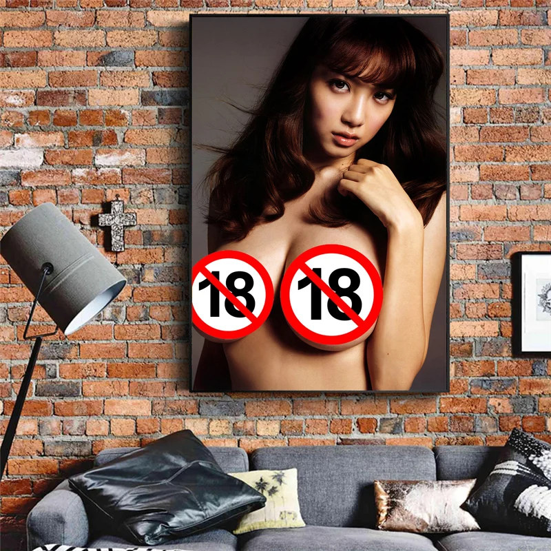 Asian Sexy Girl Japanese Big Tits Pornstar Adult Erotic Posters and Prints Canvas Painting Unframe For Home Living Room Decor