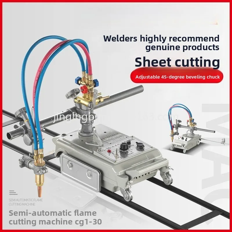 Factory direct cutting machine CG1-30 track steel plate cutting heavy round hole H track, semi-automatic metal cutting machine
