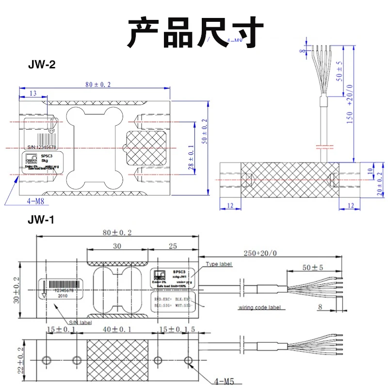 حار بيع SP5C3-8kg JW1 خلية تحميل نقطة واحدة #6
