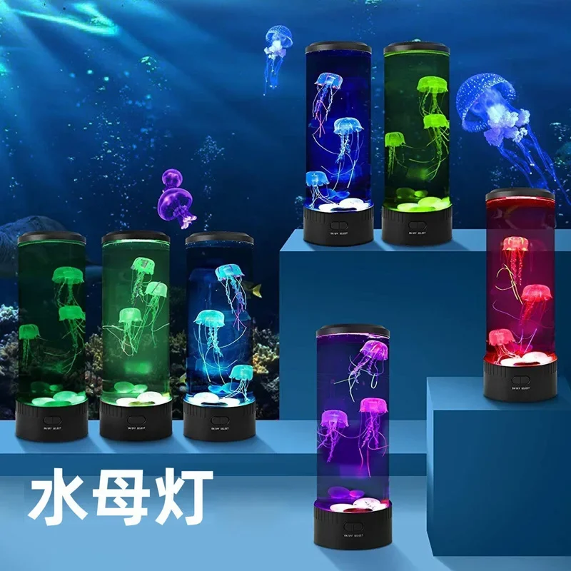 New Large Jellyfish Light USB Colorful LED Color-changing Home Atmosphere Night Light, Desktop Simulation Jellyfish Light
