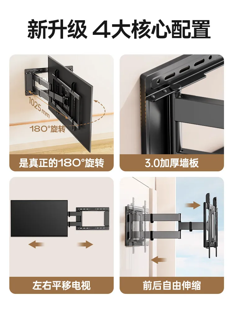 Ultra-thin TV hanger telescopic rotation 90 degrees folding suitable for Xiaomi Hisense Skyworth universal wall bracket