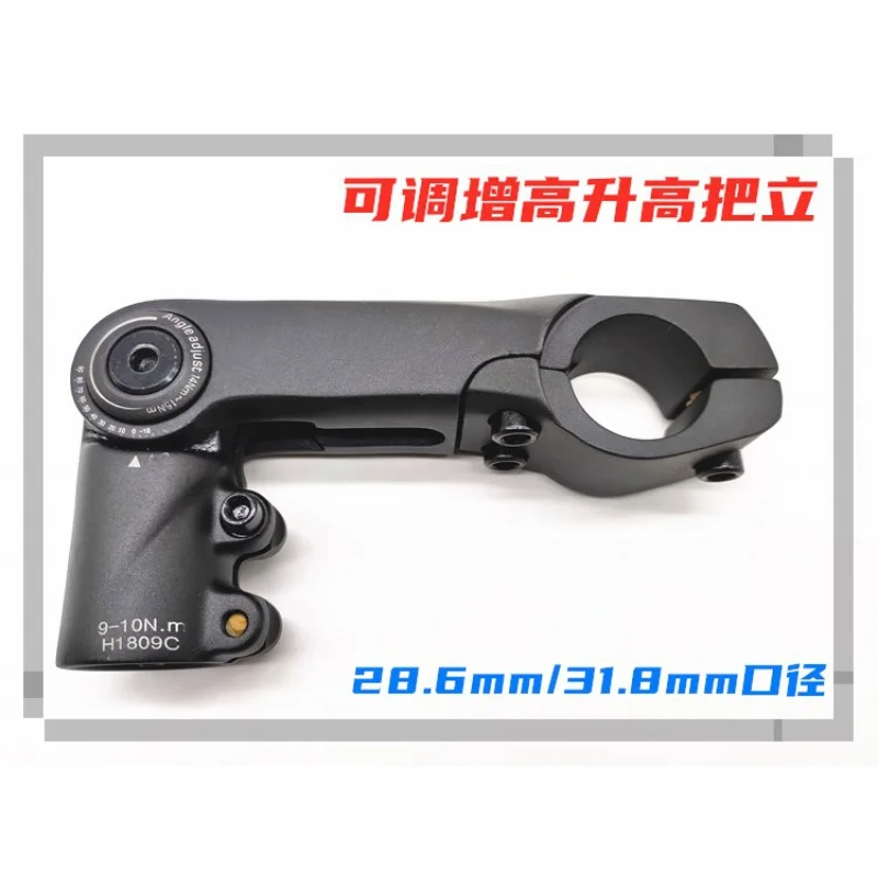 

31.8/28.6mm handle adjustable riser For Mountain bike MTB