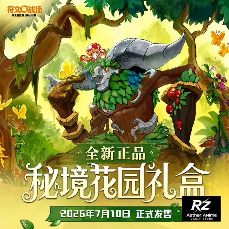 Shining Soul Riftbound Trading Card Game Cartoon Ancient Treant Secret Garden Gift Box Anime Merch Trendy Toys Holiday Gift