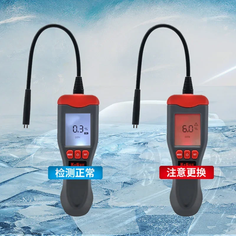 Automobile Brake Oil Test Pen Digital Display Brake Fluid Detection Multi-oil Moisture Content Brake Oil Detector