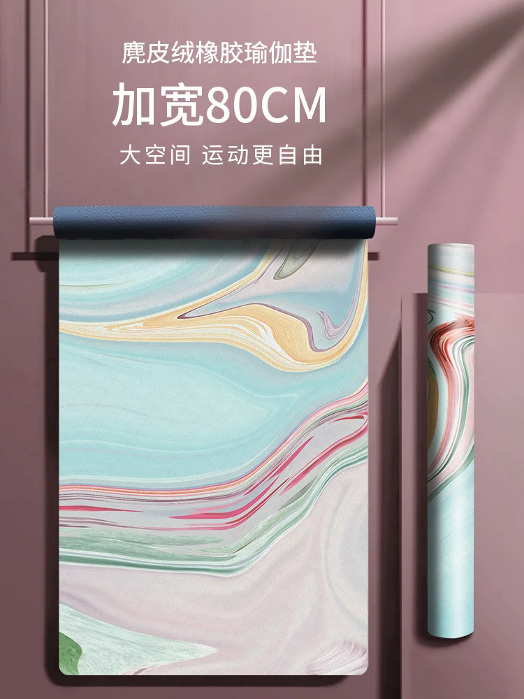 

Extra Large Size 80cm Wide Suede Mandala Yoga Mat Eco 1.5mm