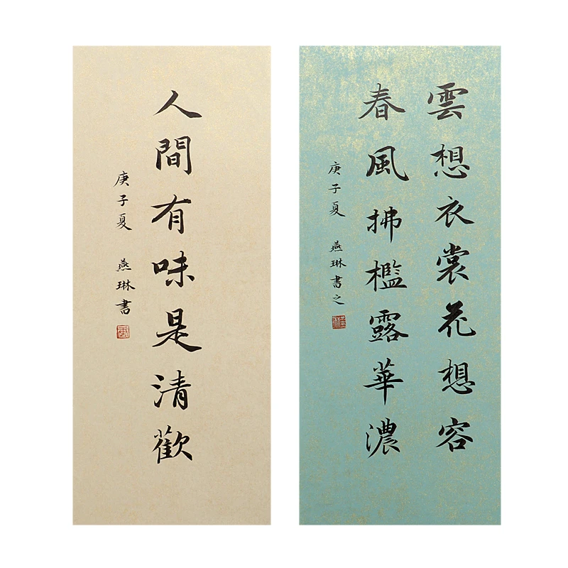 Chinese Xuan Paper Exquisite Batik Letterhead Handmade Super Thin Fiber Rice Paper Seal Script Brush Calligraphy Painting Papier