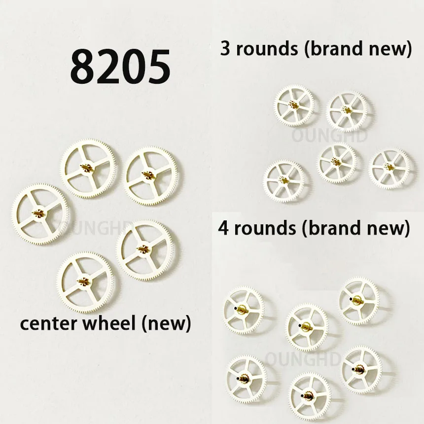 

Watch accessories made in China suitable for 8205 movement center wheel three-wheel four-wheel 8205 8213 parts