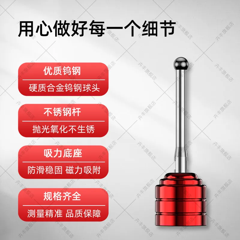 High-Precision EDM Tungsten Carbide Edge Finder Reference Ball (Ball-Type) L60-100
