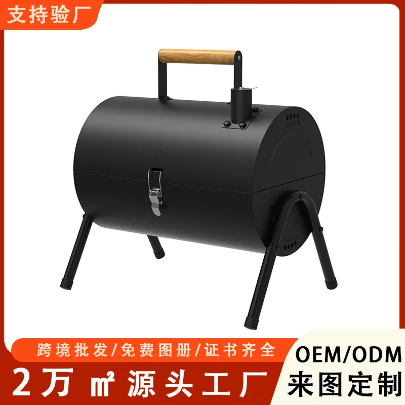 Double Sided Portable BBQ Grill Outdoor Camping BBQ Grill