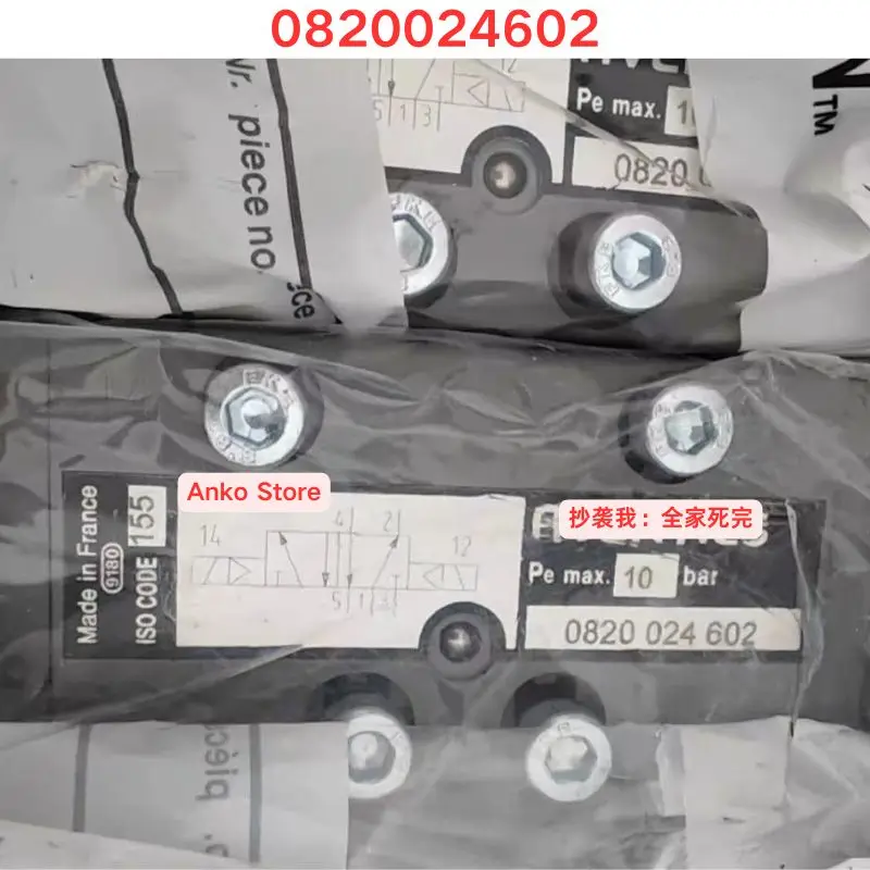 

Совершенно новый пневматический клапан 0820024602.