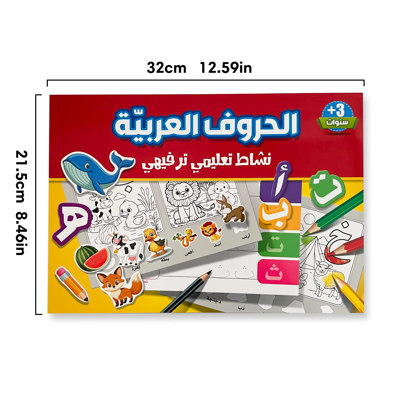 Arabic Alphabet Workbook for Kids Children Classroom Early Learning Number Letter Coloring & Tracing Exercise Book with Stickers