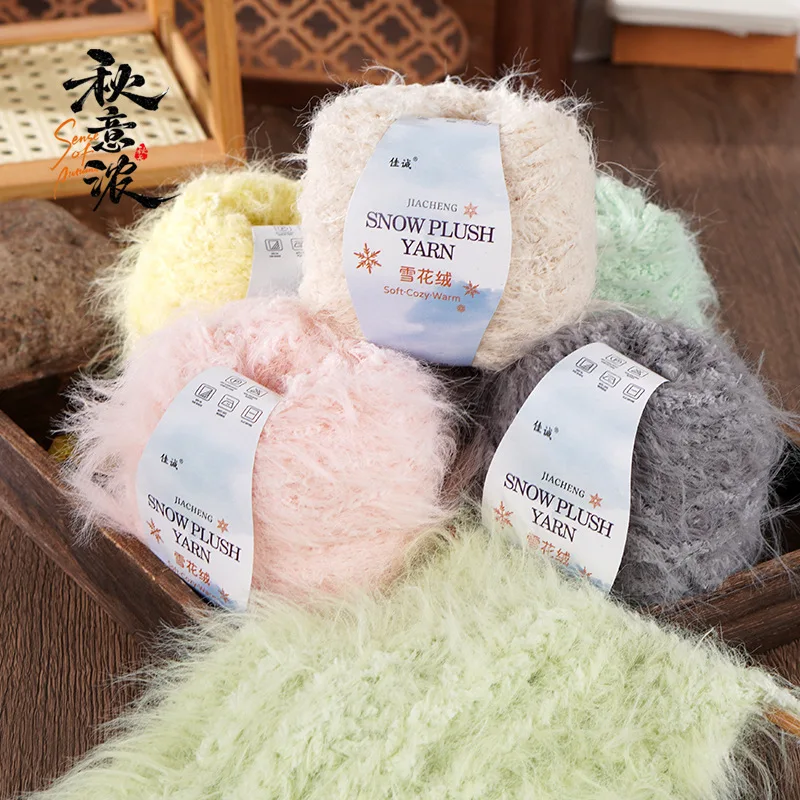 100g Snowflake Velvet Yarn Long Hair Hand Mixed Yarn Thick Thread Hand Woven Crochet Scarf Bag Hat DIY Knitting Crocheting