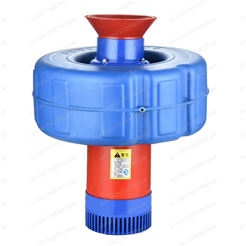 

750 Вт аэратор для рыбного пруда, кислородный насос, бытовой разведение, ирригационный и дренажный спринклерный кислородный водяной насос