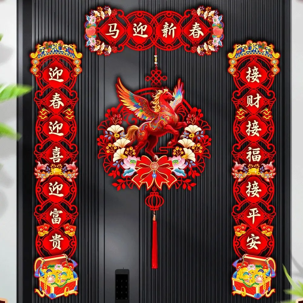 ورأى لطيف/متدفقة 2026 مهرجان الربيع الصيني مقاطع سنة جديدة سعيدة السنة الصينية الجديدة ديكور ملصقات الباب لافتة سنة الحصان #2