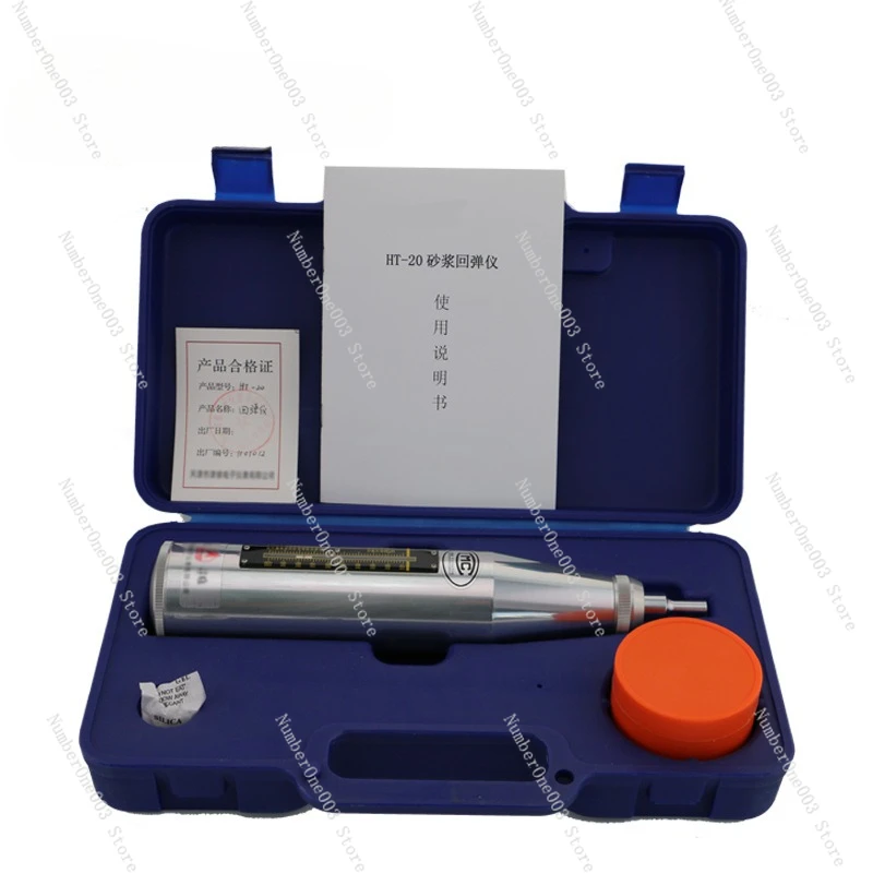 HT-20 Mortar Reboun…