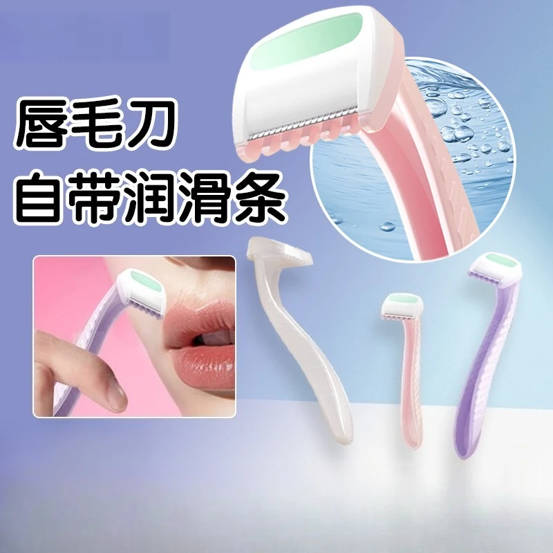 

3 Color Women Safety Mini Razor Stainless Steel Manual Beard Shaving Blades Lip Hair Shaver Woman Bikini Shaver Portable Shaving