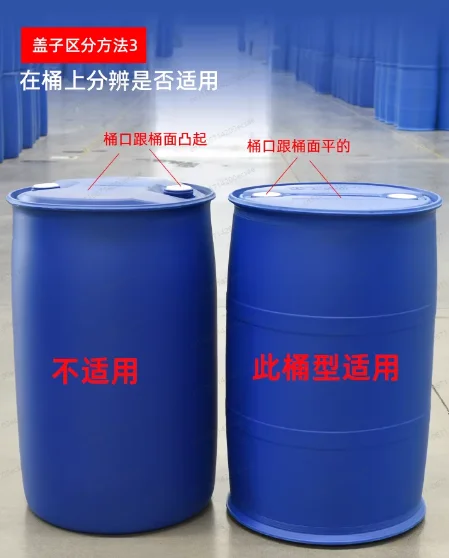 200L Drum Tap with Cross Lid Plastic Barrel Faucet Large Flow Valve for Oil Chemical Drum Leak Proof Discharge Easy to Use