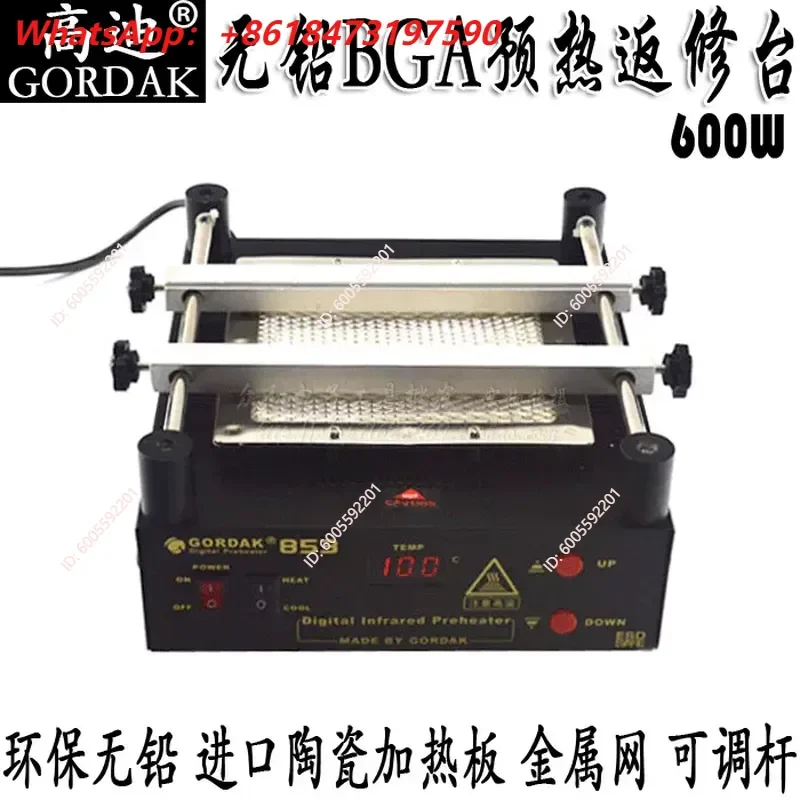 Eco Friendly Free Preheating Platform 853 BGA Heating Repair Station 863 Digital Display Tin Drying Soldering