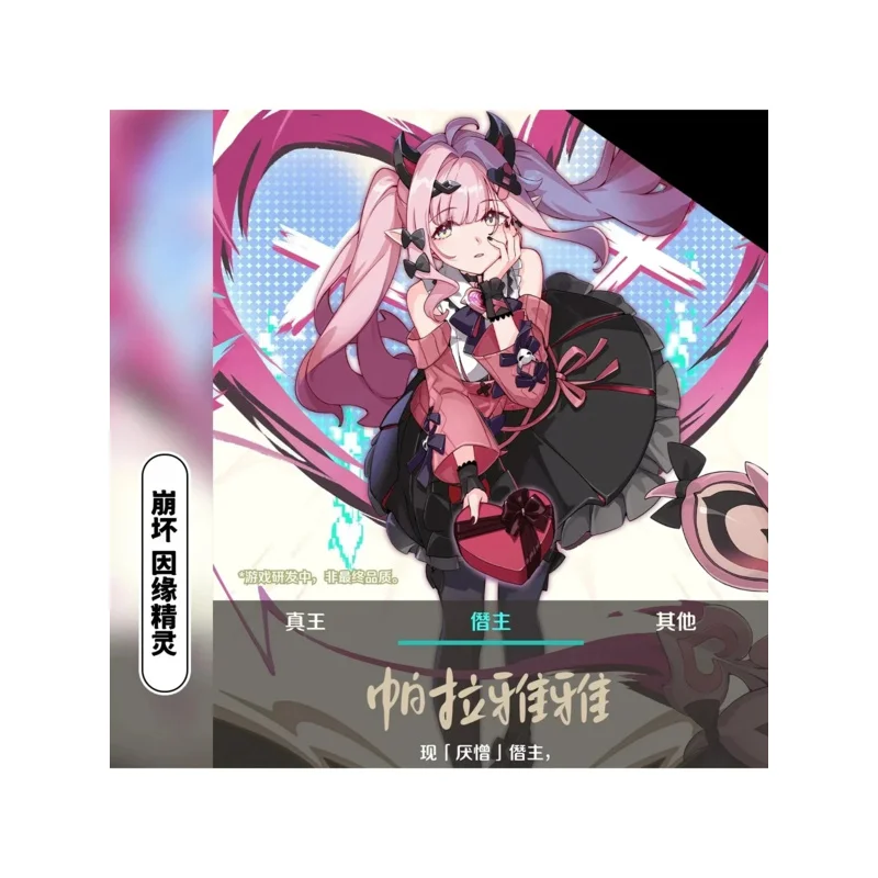 

Honkai: Nexus Anima Cosplay Costume Uniform Halloween Carnival Party Christmas Play Role Clothes
