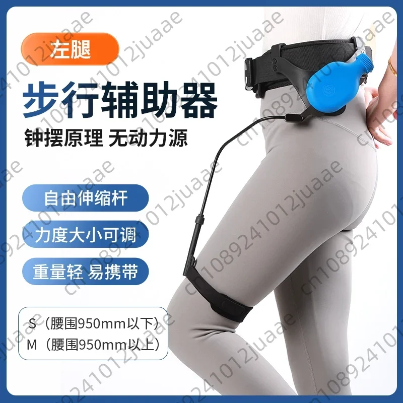 Lightweight Bone Assist Walker for Elderly Rehabilitation Leg Lift Exercise Equipment Walking Aid Mobility Support for Recovery