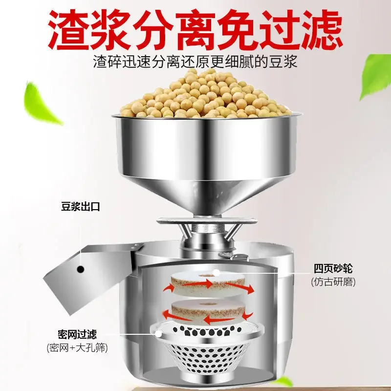 Commercial automatic tofu machine tofu brain, a complete set of household small intelligent multi-function