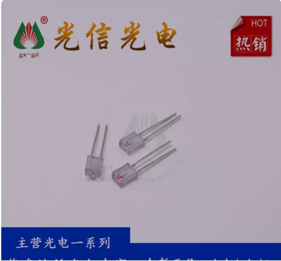 50pcs PT908-7C/IR908-7C Purpose: Parking lock, dedicated for in car DVD in/out disc detection, mouse