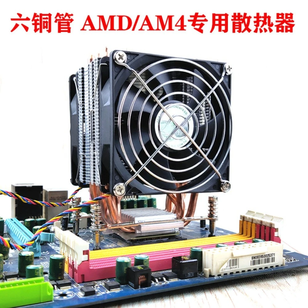 Ventilador silencioso con 6 tubos de calor para refrigeración de CPU, para AVC, AMD, AM2, AM3, AM4, Ryzen, placa base, refrigerador universal para procesador de escritorio (WYH001)