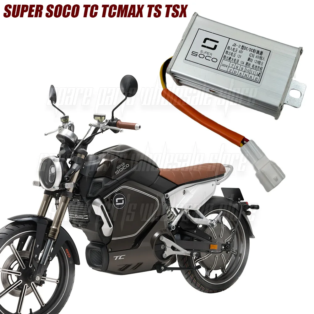 

Dedicated Converters for SUPER SOCO TC TCMax TS TSX Electric Vehicle Equipment Accessories