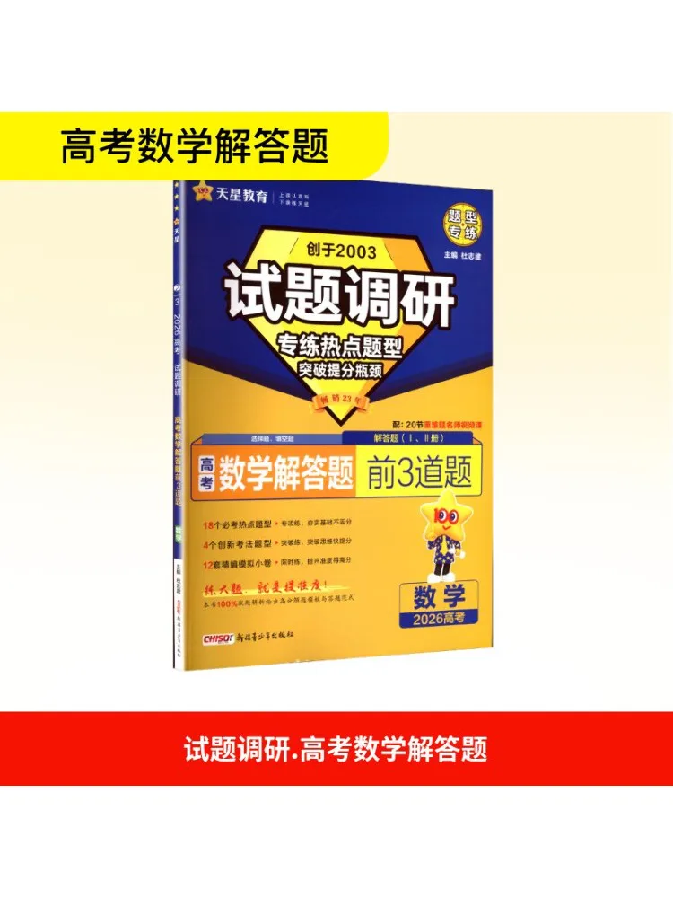 

Экзаменационные вопросы Book-Winshare Обзорят первых 3-х вопросов вступительных экзаменов колледжа Математические вопросы ответа