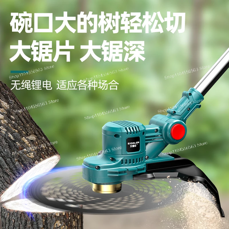 Household Small Lawn Mower, Rechargeable Lawn Mower, Lithium Battery Garden Lawn Mower Artifact