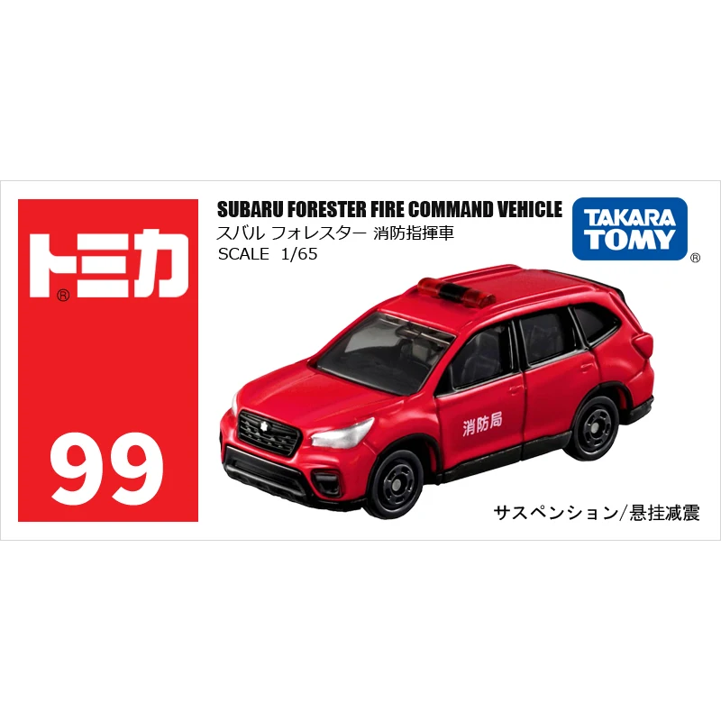 TAKARA TOMY Red and White Box No. 99 Subaru Fire Command Car Alloy model children's collection display toy, a gift for friends.