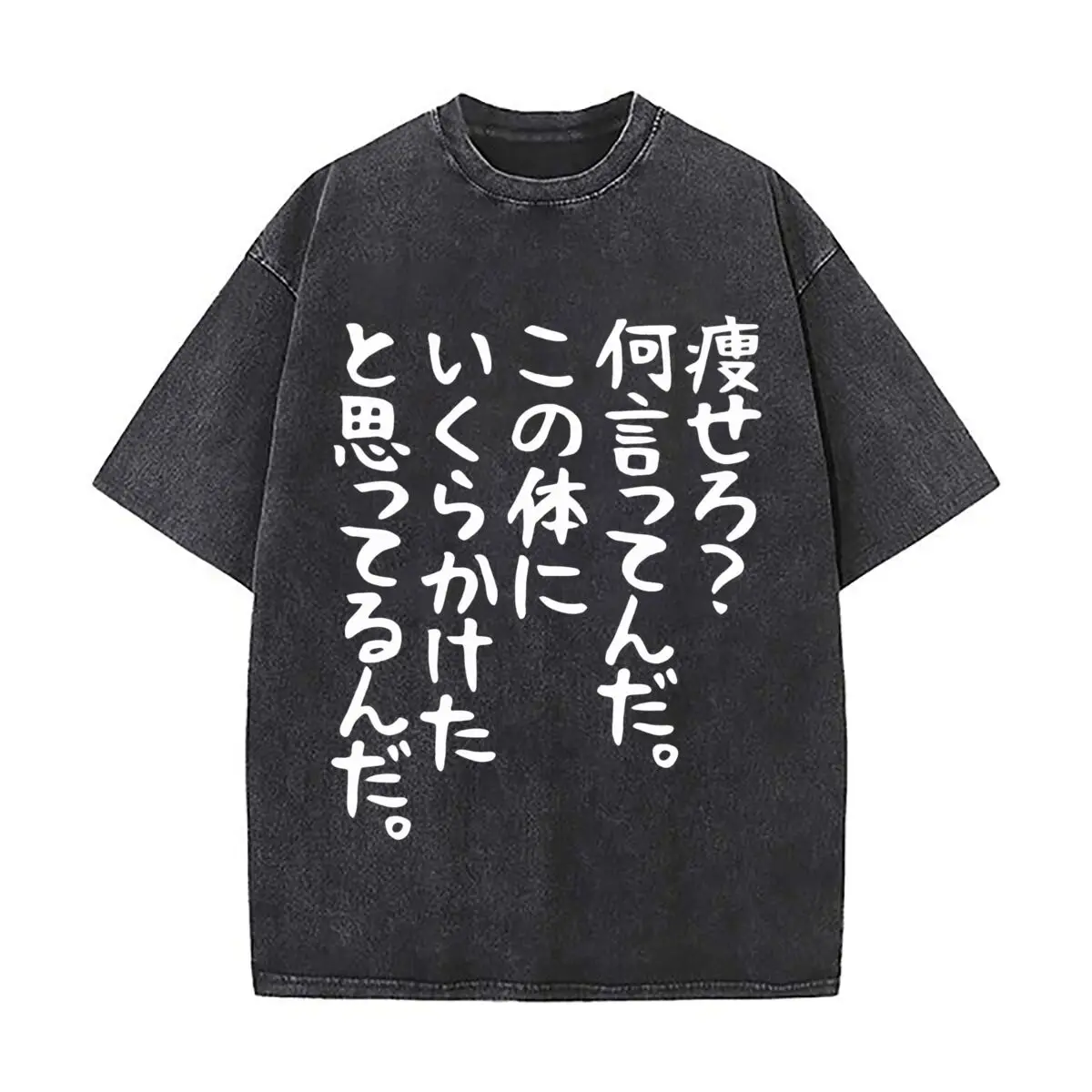 Faint Japanese Handwritten Question Typography Graphic Distressed Faded Baggy Streetwear Tops for Park Hangouts