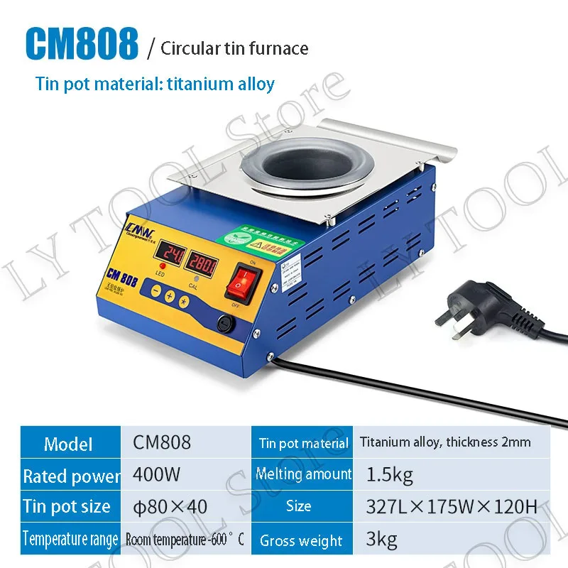 CM-808 Lead-free solder pot Digital display 400w melt tin 1.5KG temperature adjustable Melting tin furnace 110V /220V