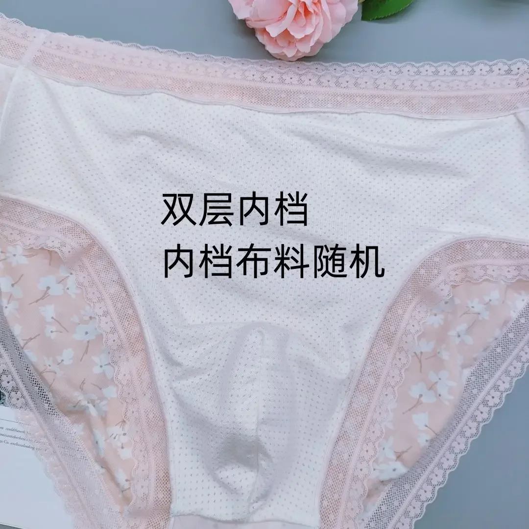 Man's Lace Floral Graphics Briefs LGBQ Panties Live Show Dance Costumes DJ Club Bar Party BF Gift Harajuku