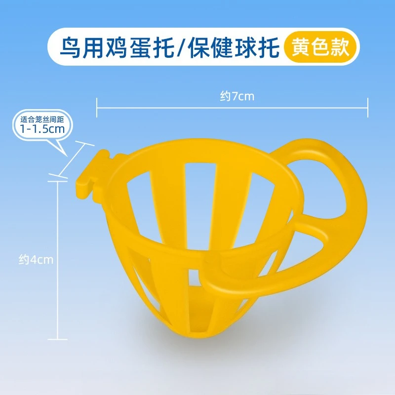 

1PC Plastic Hanging Basket Container Bird Parrot Feeder House Hollow Hideaway Pet Parrot Feeder Fruit Vegetable Cage Supplies