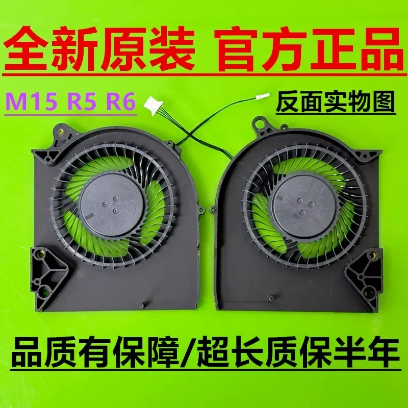 For Dell Alienware M15 R5 R6 Cooling Fan New Original