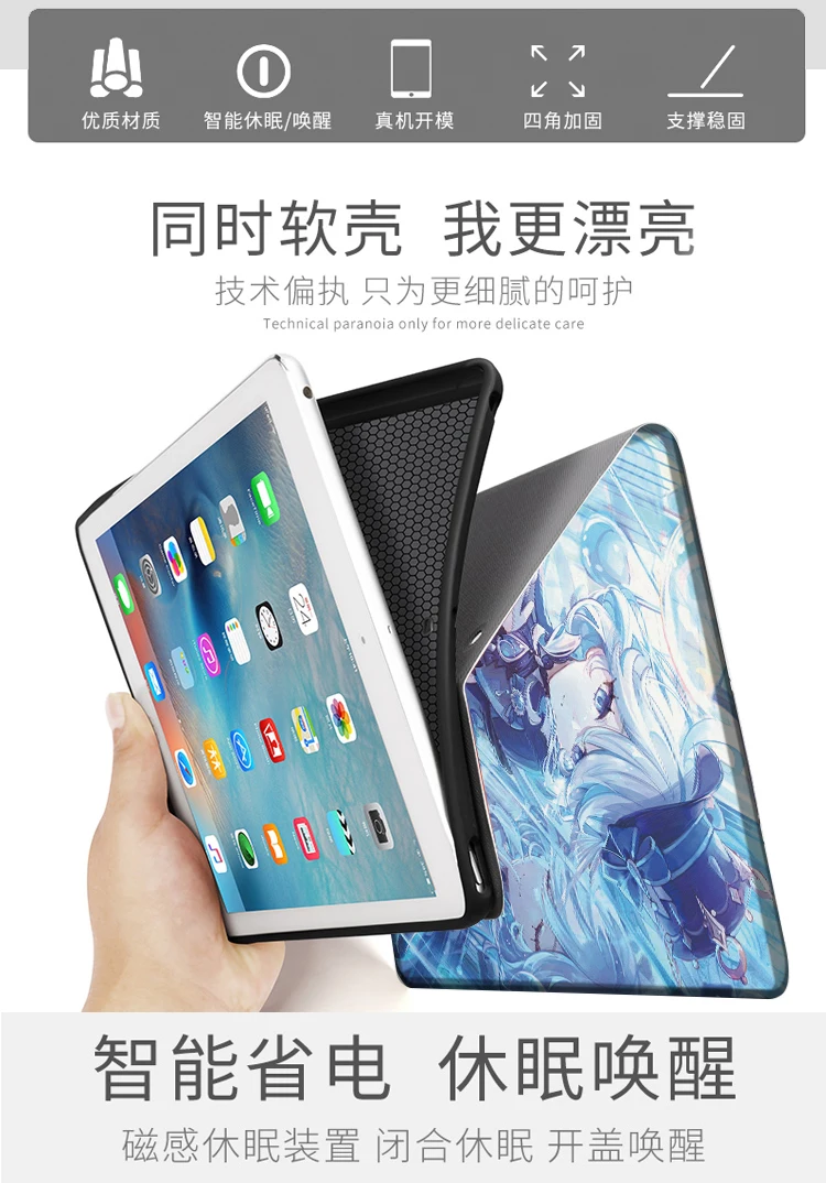 Imagem -03 - Furina Impacto Genshin para Ipad Case de Silicone Luxo para Ipad 10.2 7th 8th 9th Air Mini Air Pro 11 Case