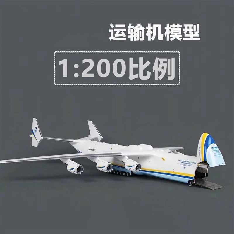 Ornamen model transporter