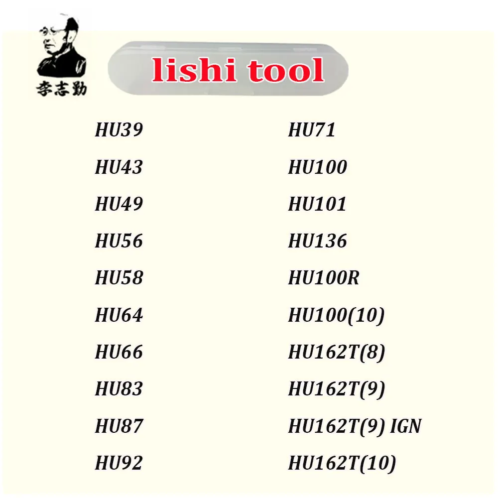 Herramienta Lishi 2 en 1 HU39 HU43 HU46 HU49 HU56 HU58 HU64 HU66 HU83 HU87 HU92 HU100 HU101 HU162T(8) HU162T(9) HU162T(10) para llave de coche