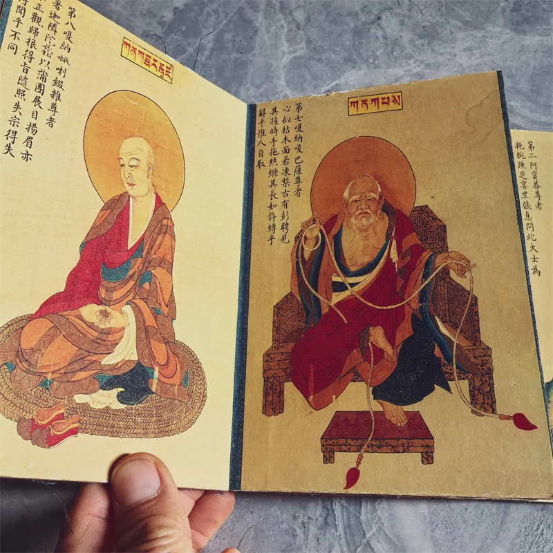 Sixteen Venerable Ones Buddhist Portrait Book - Traditional Chinese Art And Culture Illustrated Picture Collection Old Painting