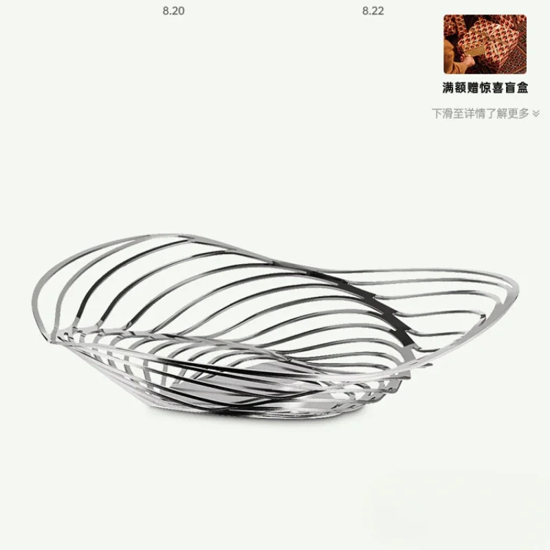 Fruit plate hollow fruit basket high-grade light luxury modern simple living room home ornament decoration