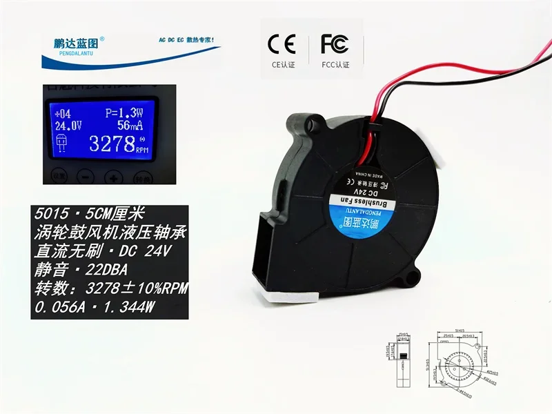 

Silent Pengda Blueprint 5015 Dc Brushless 24V Humidifier Hydraulic 5cm Turbine Blower Cooling Fan50*50*15MM