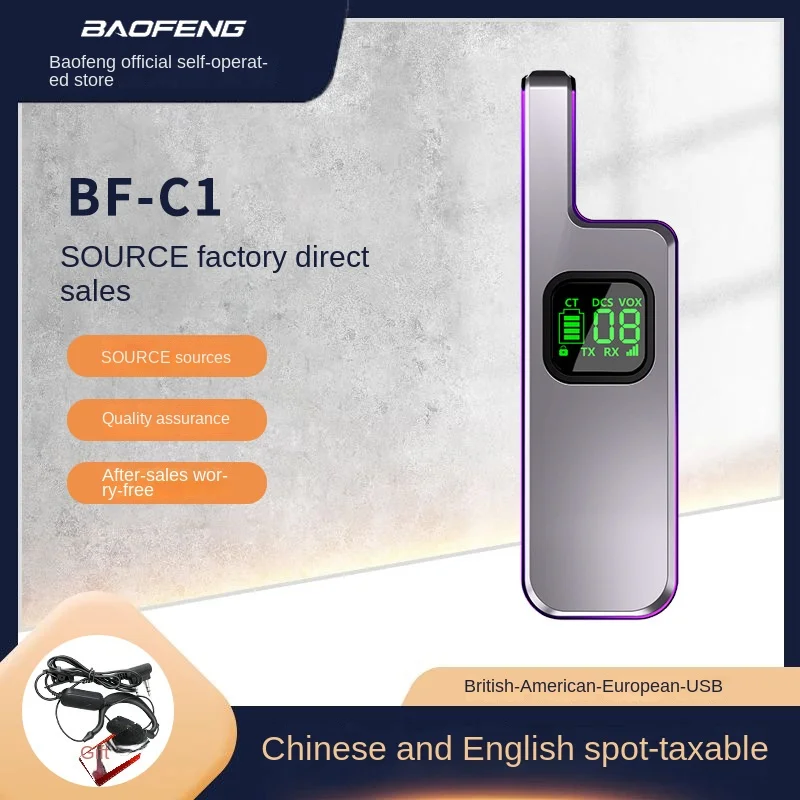 Mini Walkie Talkie BF-C1 for Catering Training Institutions