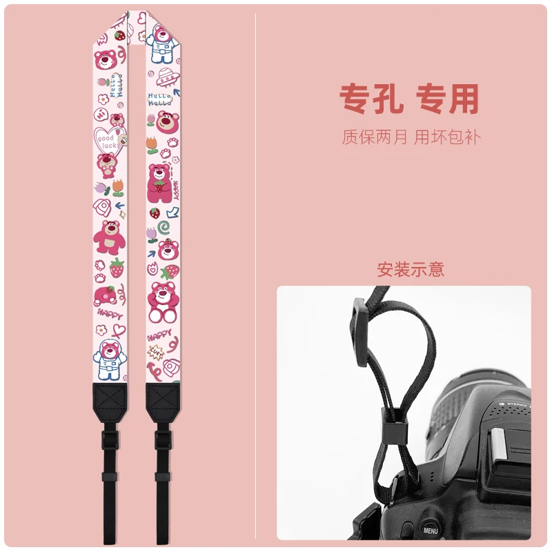 kawaii Anime Cartoon Lotso Duffy StellaLou Dslr Digital Camera Strap Adjustable Crossbody Strap Shoulder Neck Strap Accessories