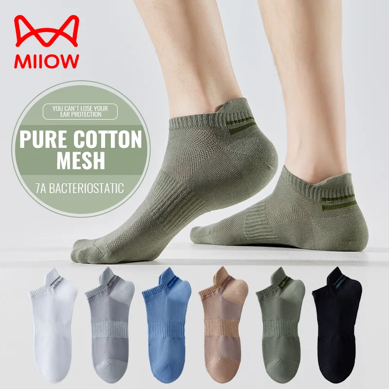 

MiiOW Cotton Short Sock Men Antibacterial Deodorant Socks Summer Thin Breathable Mesh Ankle Sock Business Non-Slip No Show Socks