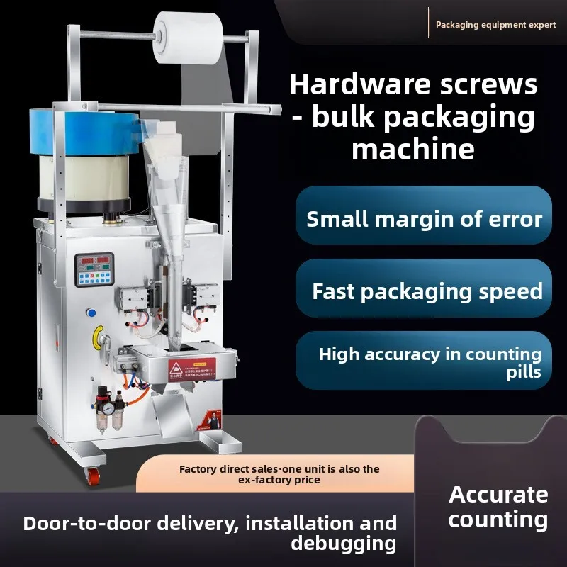 Fully Automatic Hardware Screw Granule Capsule Pill Dosing Machine Food Three-Side Sealing Quantitative Packaging Scale